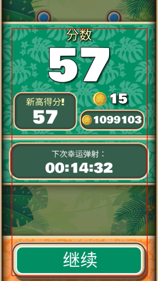 吊挂猴子无限金币版