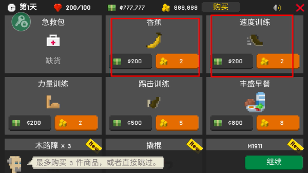 僵尸射击与防御内置菜单最新版