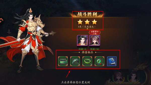 放开那三国3官网