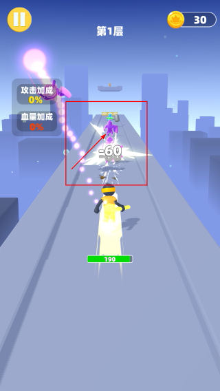 吃我一神棍2