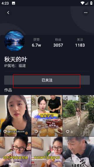 看看短剧领现金app