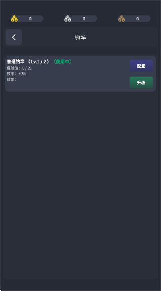 垂钓四海