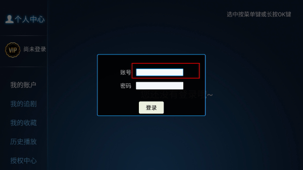 看看影院免费版下载安装