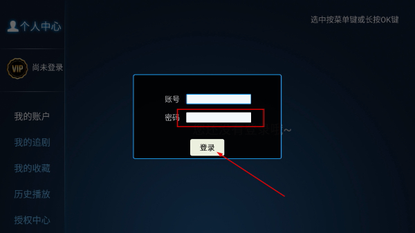 看看影院免费版下载安装