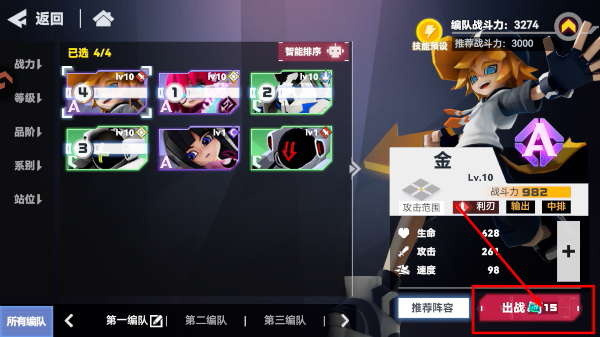 凹凸世界手游最新版本