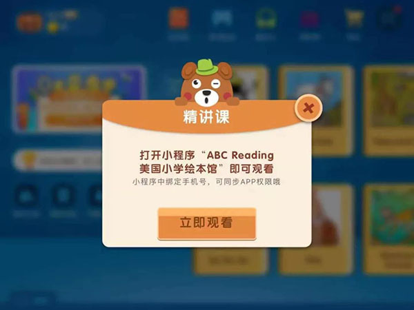 ABCReading