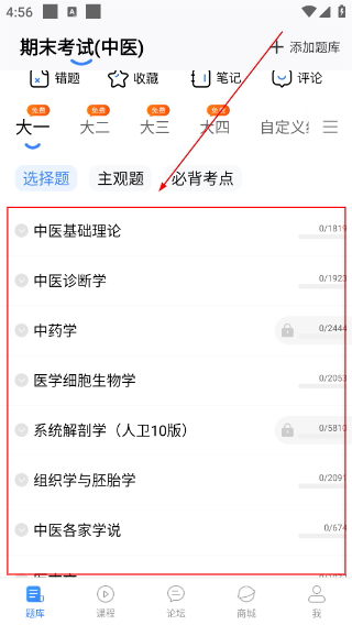 蓝基因