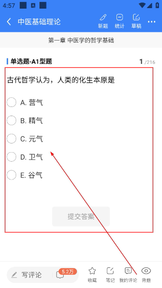 蓝基因