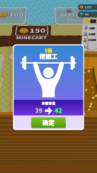看谁挖的深免广告版