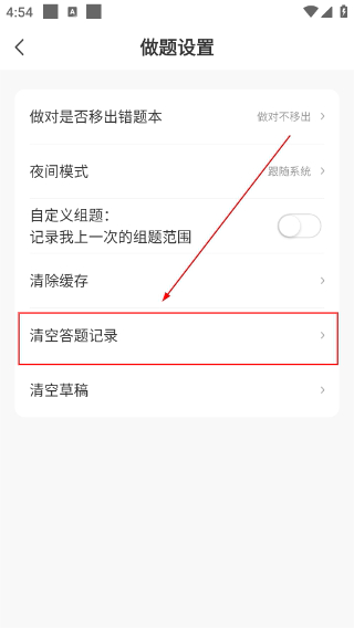 蓝基因医学题库