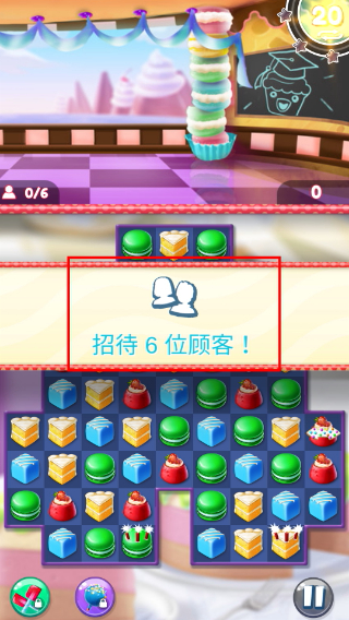 疯狂蛋糕安卓版