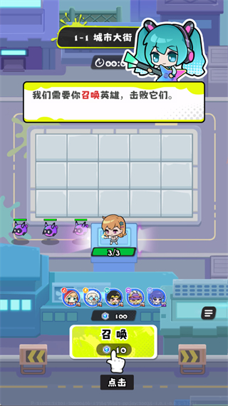 泡泡计划