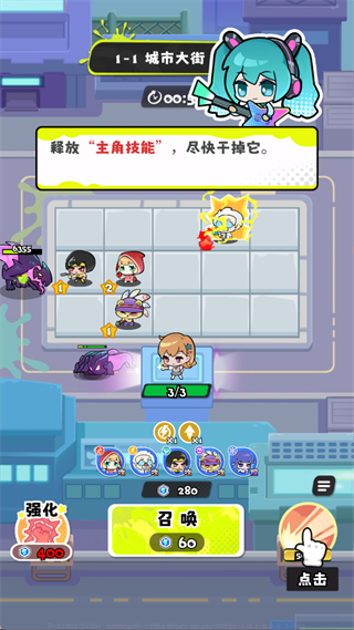 泡泡计划