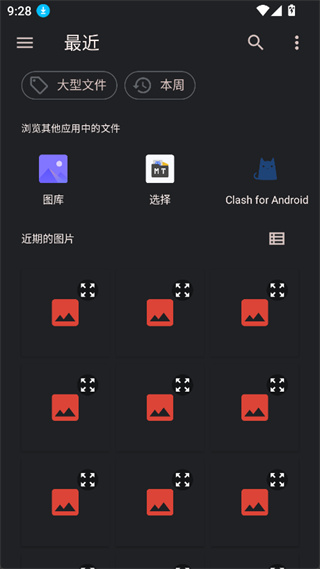 料理笔记