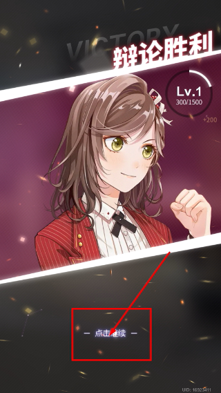 未定事件簿最新版
