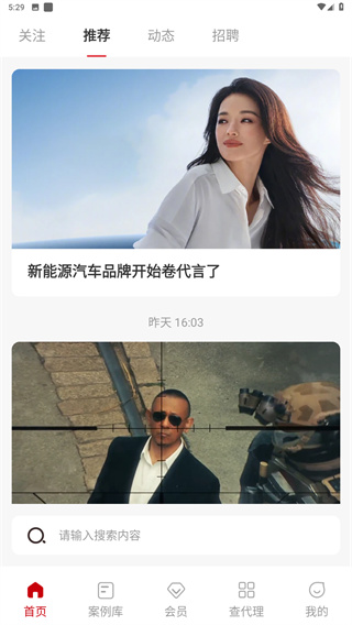 广告门