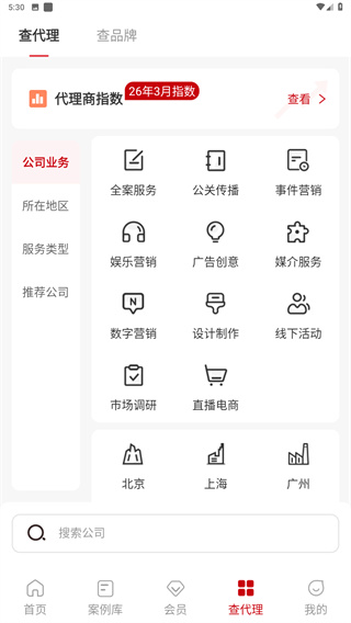 广告门