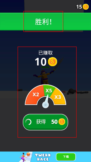 布娃娃忍者冒牌英雄