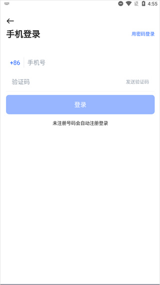 PikPak app