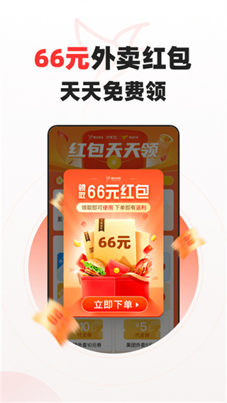 蜂鸟有享截图1