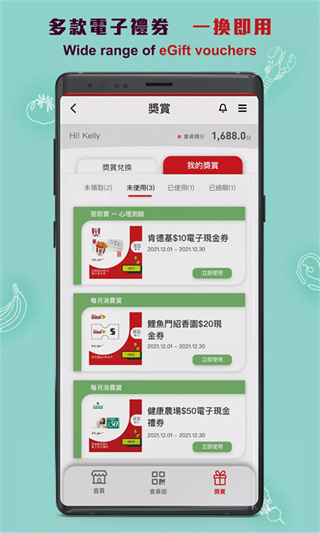 香港街市截图2