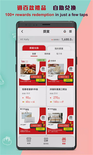 香港街市截图3