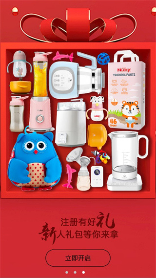 乐童优选截图3