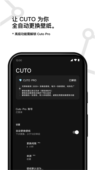 Cuto壁纸截图3