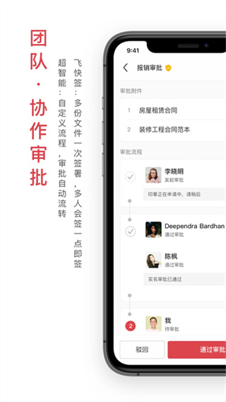 好签截图5