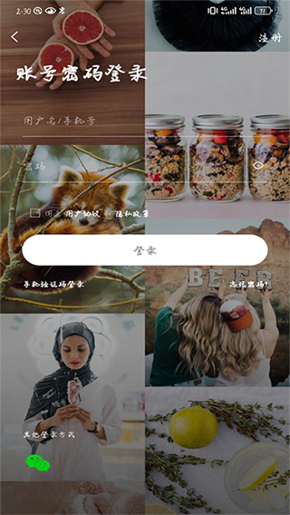 掌上洛南截图4
