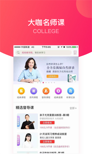 大v店截图2