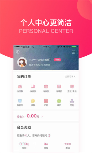 大v店截图5
