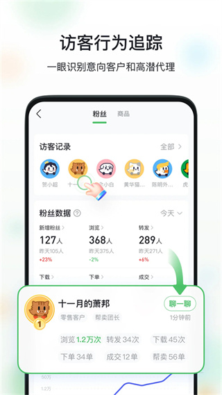 微购相册截图2