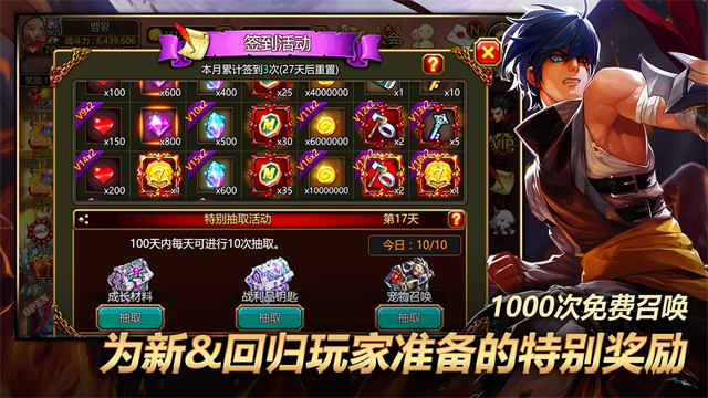 Kritika截图4