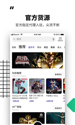 模坑截图3