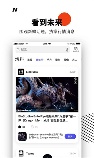 模坑截图4