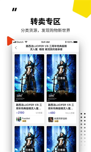 模坑截图1