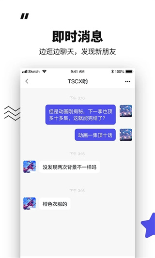 模坑截图2