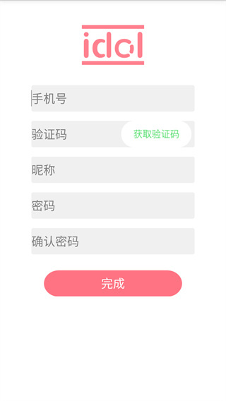 IdolShop