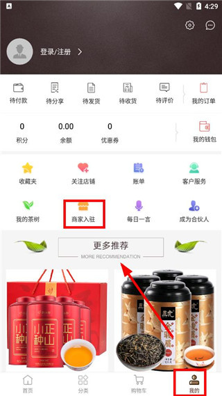 大茶肆