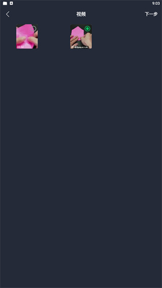 行星视频app
