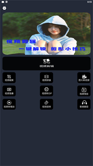 行星视频app