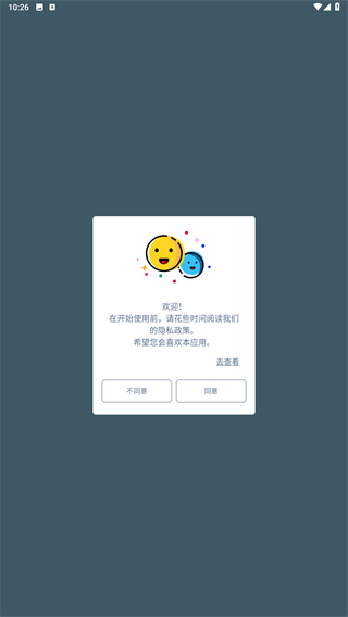 喝水吧