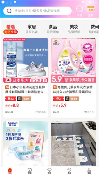 蜂鸟有享