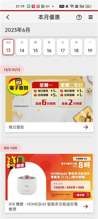 香港街市