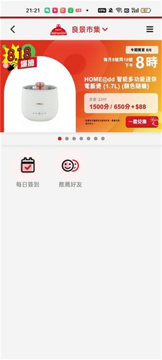 香港街市