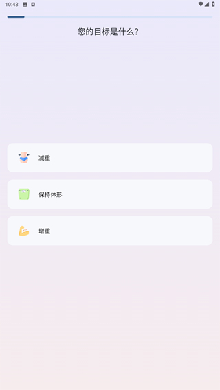 自律茄子