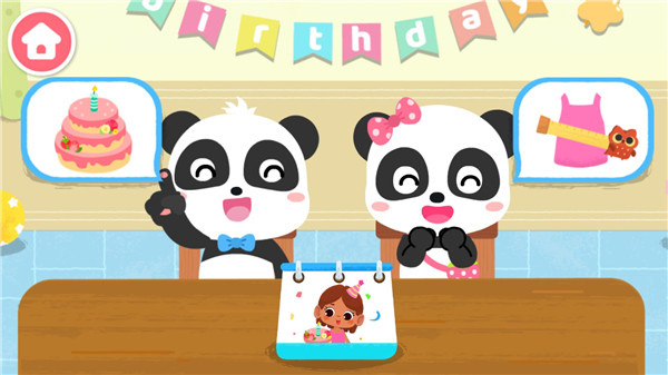奇妙生日派对
