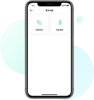 时刻守护