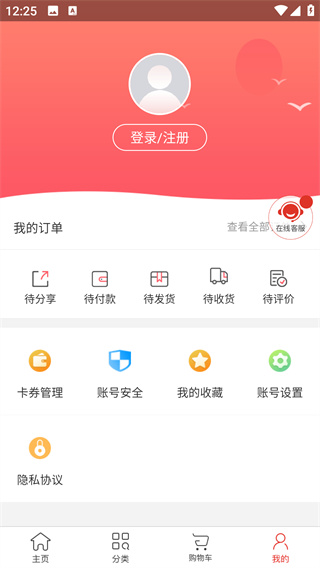 蜘点生活
